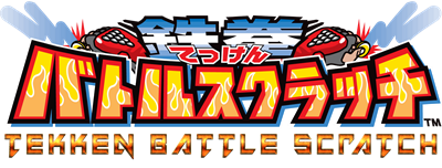 Tekken Battle Scratch - Clear Logo Image