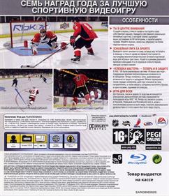 NHL 09 - Box - Back Image