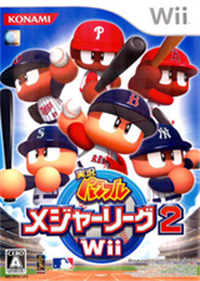 Jikkyou Powerful Major League 2 Wii - Box - Front Image