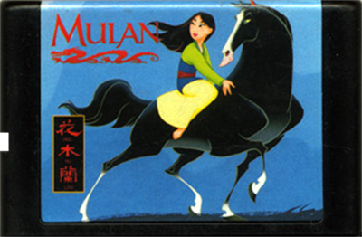 Mulan - Cart - Front Image