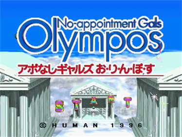 No-Appointment Gals Olympos Syokaiban - Screenshot - Game Title Image