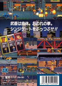 Streets of Rage - Box - Back Image