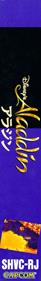 Disney's Aladdin - Box - Spine Image