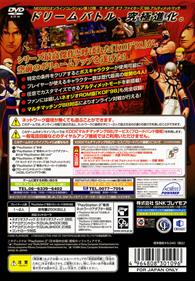 The King of Fighters '98: Ultimate Match - Box - Back Image