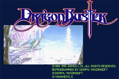Video Game Anthology Vol. 7: Dragon Buster - Screenshot - Game Title Image