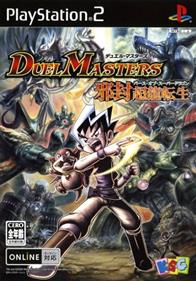 Duel Masters: Birth of Super Dragon - Box - Front Image