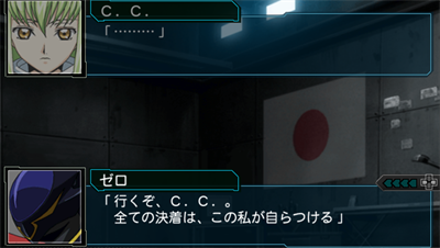 Dai-2-Ji Super Robot Taisen Z Saisei-hen - Screenshot - Gameplay Image