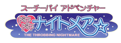 Suchie-Pai Adventure: Doki Doki Nightmare - Clear Logo Image