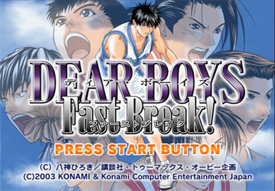 Dear Boys: Fast Break! - Screenshot - Game Title Image