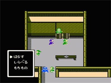Hissatsu Shigoto Nin - Screenshot - Gameplay Image