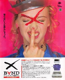 XBAND - Advertisement Flyer - Front Image