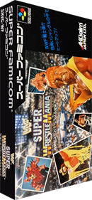 WWF Super WrestleMania - Box - 3D Image