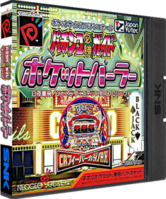 Pachinko Hisshou Guide: Pocket Parlor - Box - 3D Image