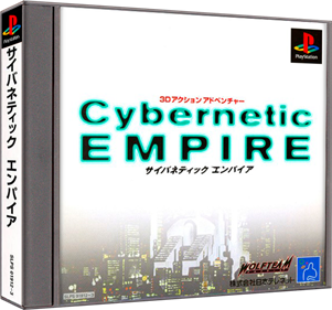 Cybernetic Empire - Box - 3D Image