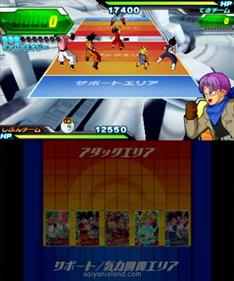 Dragon Ball Heroes: Ultimate Mission - Screenshot - Gameplay Image