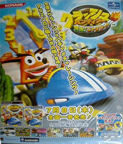 Crash Nitro Kart - Advertisement Flyer - Front Image