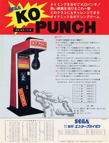 KO Punch - Advertisement Flyer - Front Image