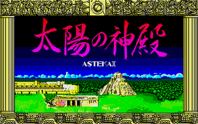 Asteka II: Templo del Sol - Screenshot - Game Title Image