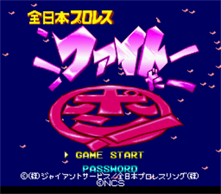 Zen-Nihon Pro Wrestling: Fight da Pon! - Screenshot - Game Title Image