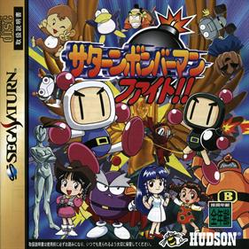 Saturn Bomberman Fight!! - Box - Front Image