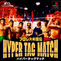 Pro Wrestling Sengokuden: Hyper Tag Match - Box - Front Image