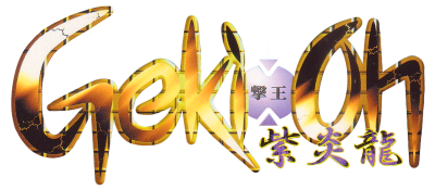 Gekioh: Shooting King - Clear Logo Image