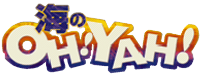 Umi no Oh! Yah! - Clear Logo Image