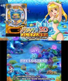 PachiPara 3D: Premium Umi Monogatari: Yumemiru Otome to Pachinko Ou Ketteisen - Screenshot - Game Title Image
