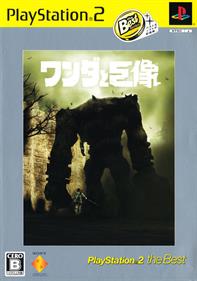 Shadow of the Colossus - Box - Front Image