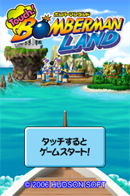 Bomberman Land Touch! - Screenshot - Game Title Image