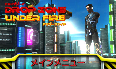 Drop Zone: Under Fire - Screenshot - Game Title Image