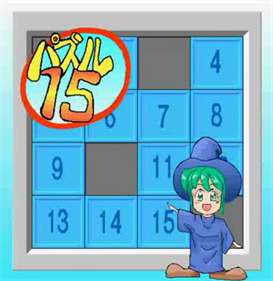 15 Puzzle - Screenshot - Game Title Image
