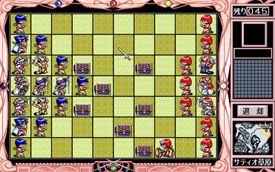 Wonpara Wars - Screenshot - Gameplay Image