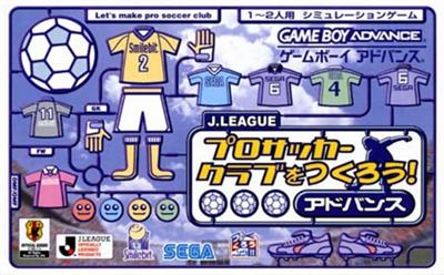 J.League Pro Soccer Club o Tsukurou! Advance