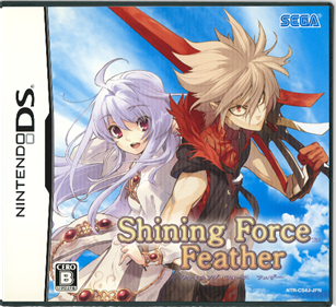 Shining Force Feather - Box - Front - Reconstructed