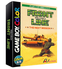 Sgt. Rock: On the Frontline - Box - 3D Image