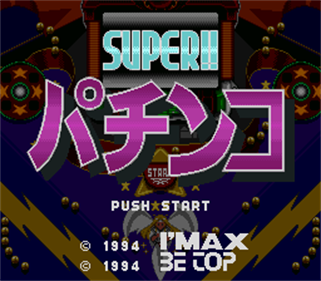 Super!! Pachinko - Screenshot - Game Title Image