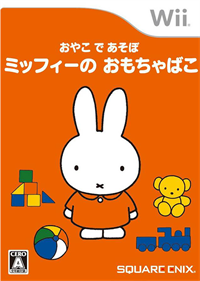 Oyako de Asobo: Miffy no Omochabako - Box - Front Image