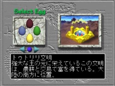 Egg - Screenshot - Gameplay Image