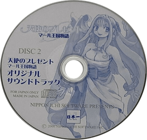 Tenshi no Present: Marl Oukoku Monogatari - Disc Image