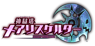 Mary Skelter: Nightmares - Clear Logo Image
