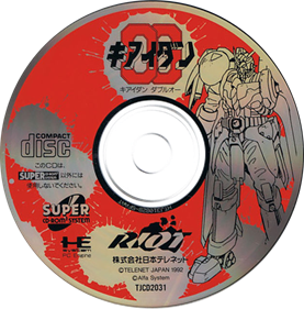 Kiaidan 00 - Disc Image