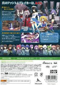 Phantom Breaker: Extra - Box - Back Image