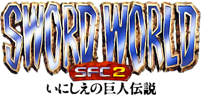 Sword World SFC 2: Inishie no Kyojin Densetsu - Clear Logo Image