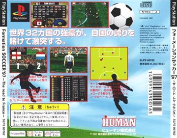 Formation Soccer '97: The Road to France - Box - Back Image