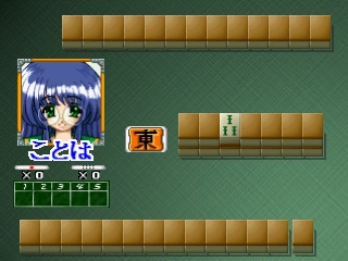 Bishoujo Renai Mahjong Series: Karan Koron Gakuen: Doki Doki Hen