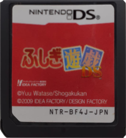 Fushigi Yuugi DS - Cart - Front Image