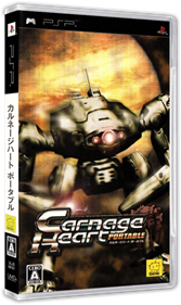 Carnage Heart Portable - Box - 3D Image