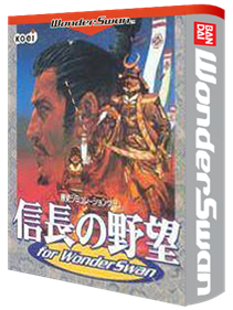 Nobunaga no Yabou for Wonderswan - Box - 3D Image