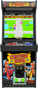Chinese Hero - Arcade - Cabinet Image